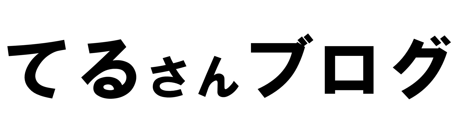 営業って、ここ大事だと思うんだよね～（＾＾）！